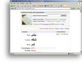 Aramaic Lexicon and Concordance (online dictionary)